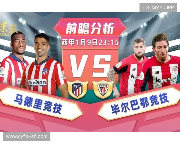 喀山与克拉斯诺比赛前瞻分析及胜负预测全面解读