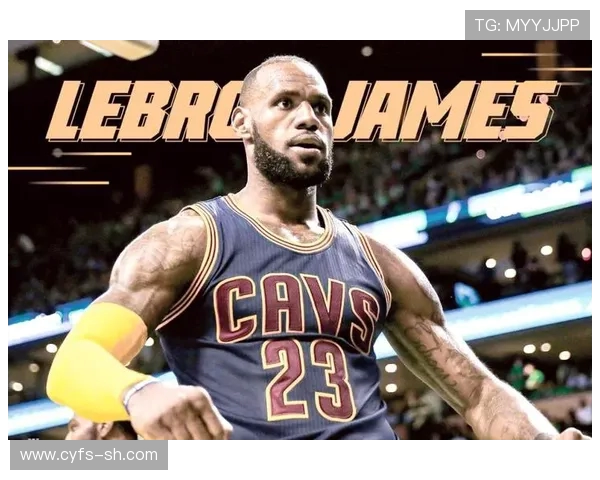 詹姆斯：从篮球传奇到社会影响力的全方位探索与思考